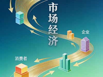 传统商圈焕新：东门步行街的